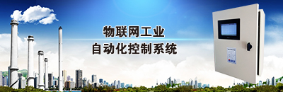 ��̨�ǻ��ƹ���������ҵ�Զ�������ϵͳ